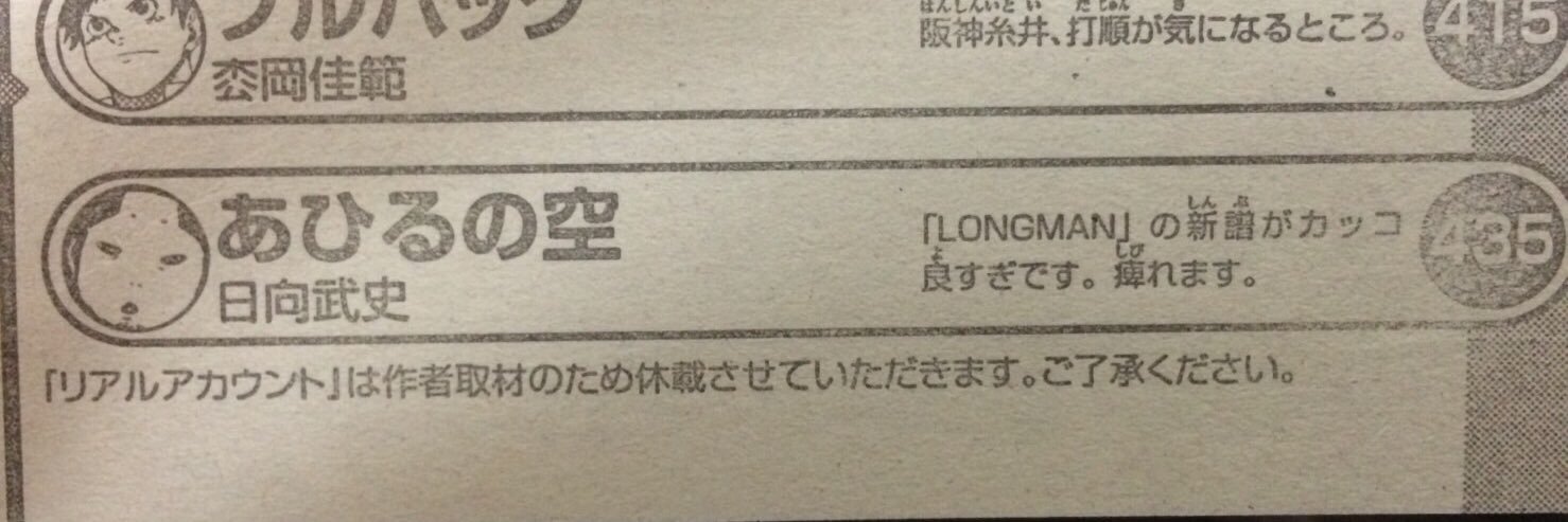 よりきさわ(LONGMAN)'s banner