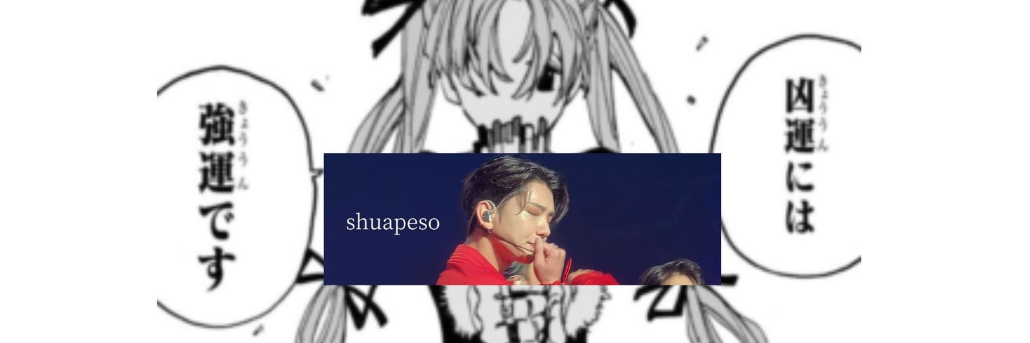 Lotta𓂃 𓈒𓏸🦌🤍's banner