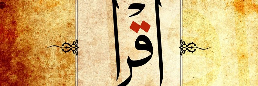Jebren جبرين's banner