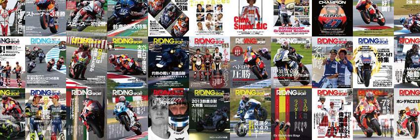 RIDINGSPORT's banner