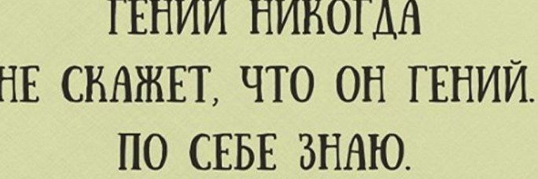 алескей булыгин's banner