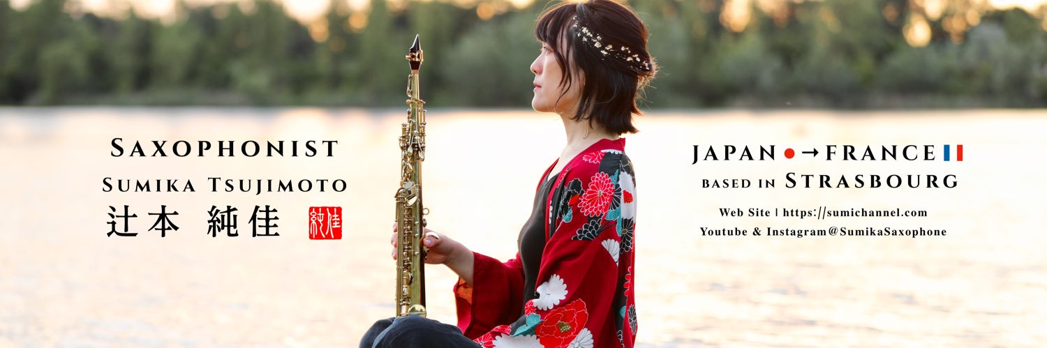 SUMiKA 🎷 Saxophonist's banner
