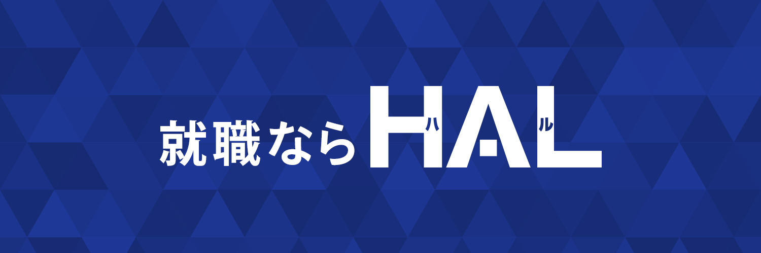 HAL大阪｜ゲーム・CG・IT専門学校's banner