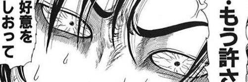 稲垣みさお's banner