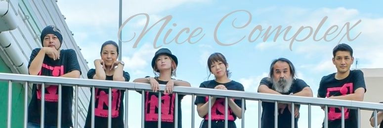 劇団ナイスコンプレックス's banner