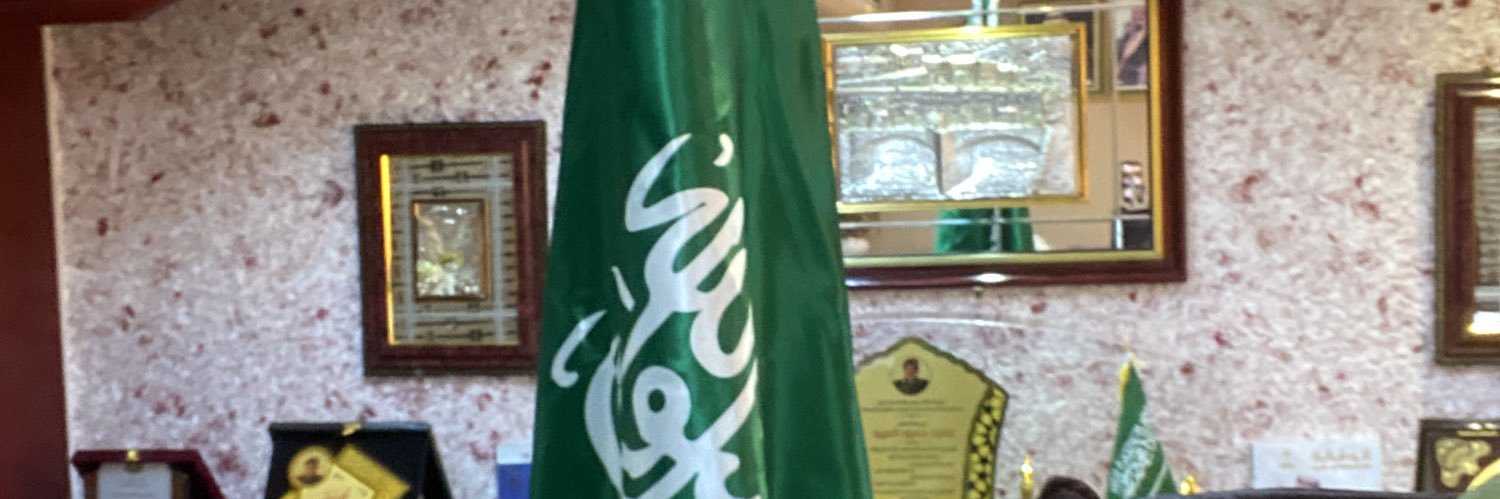 ماجد الحمود العبيد's banner