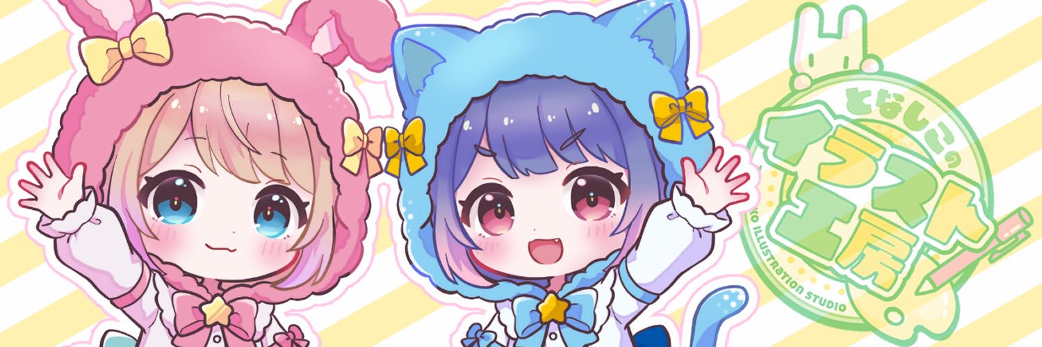 となしこ🎨's banner