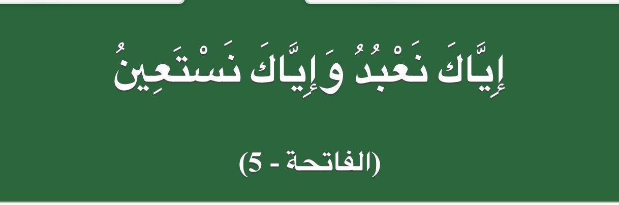 Humaira's banner