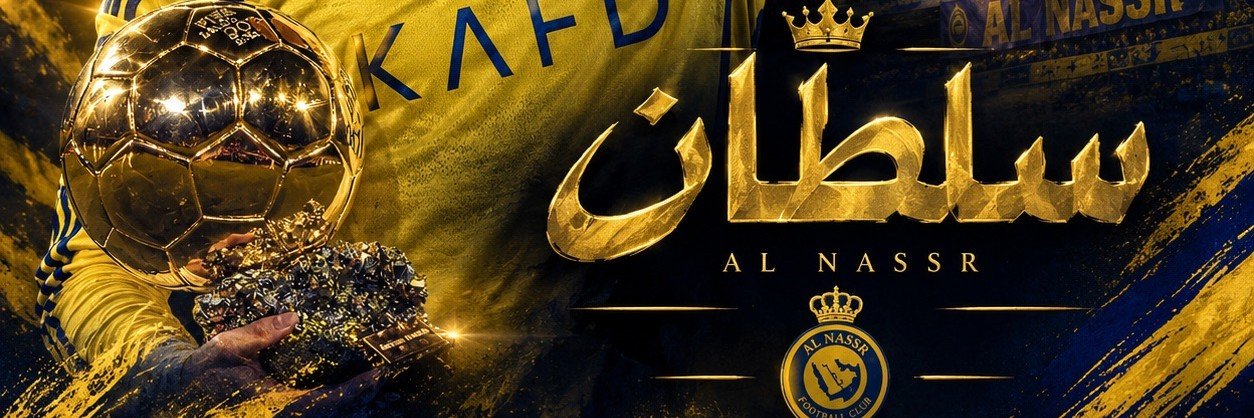 سلطان اليامي 💙💛's banner