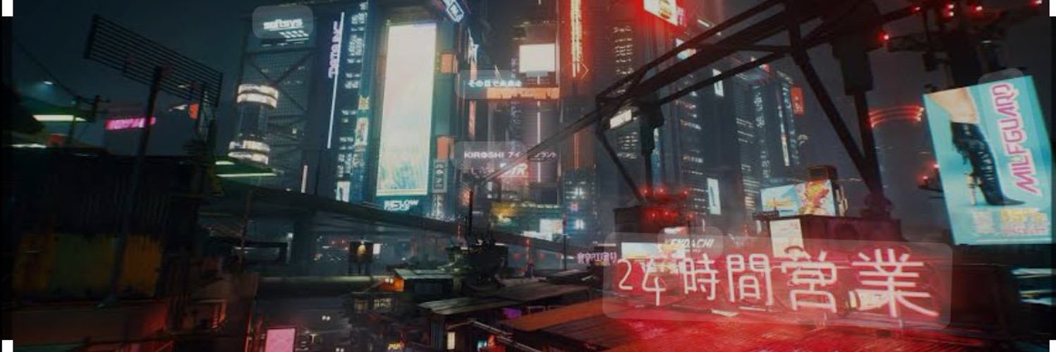 楽園's banner