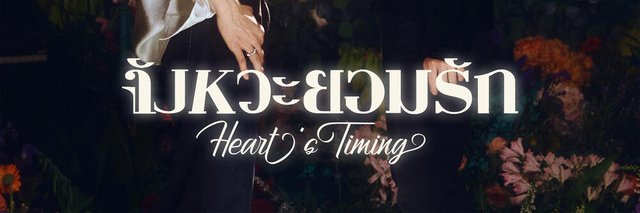 sass's banner