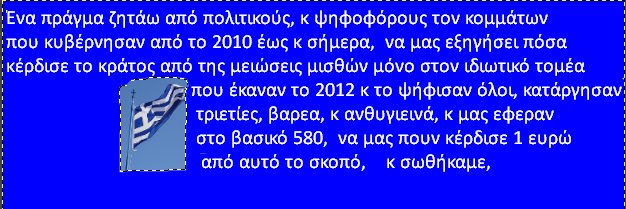 Αυτοδιόριστος Δικαστής του Χ's banner