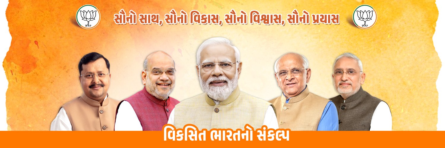 Pradipsinh Vaghela's banner