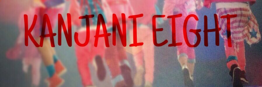 みっちょん∞'s banner