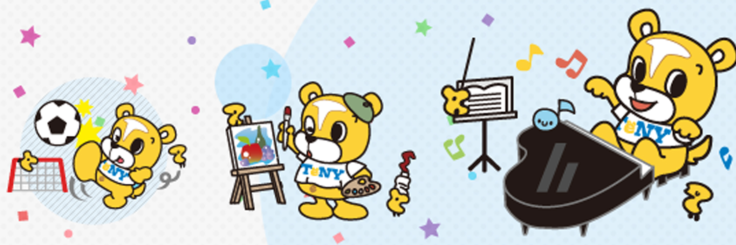 TeNYイベント情報's banner