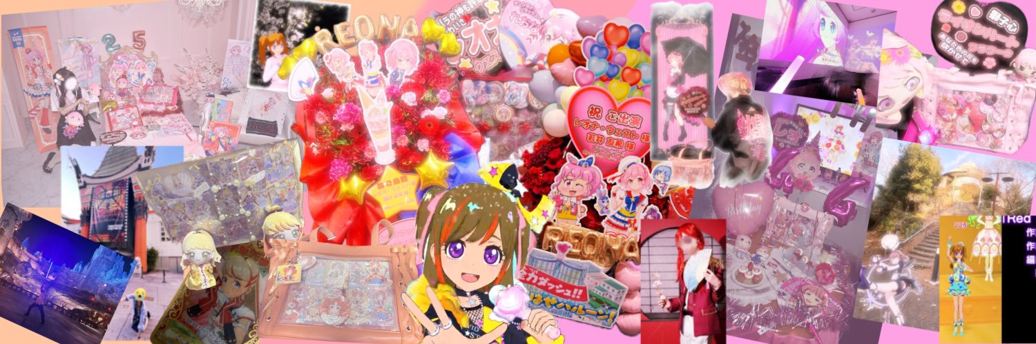よろし@おねがいアイプリ観てください's banner