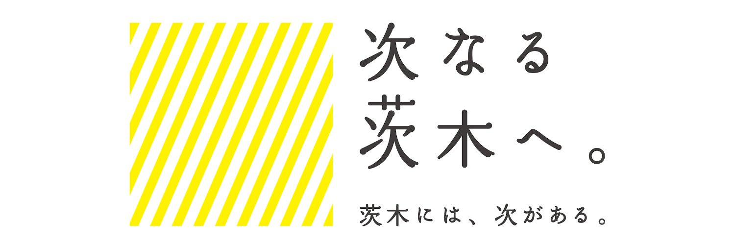 茨木市's banner
