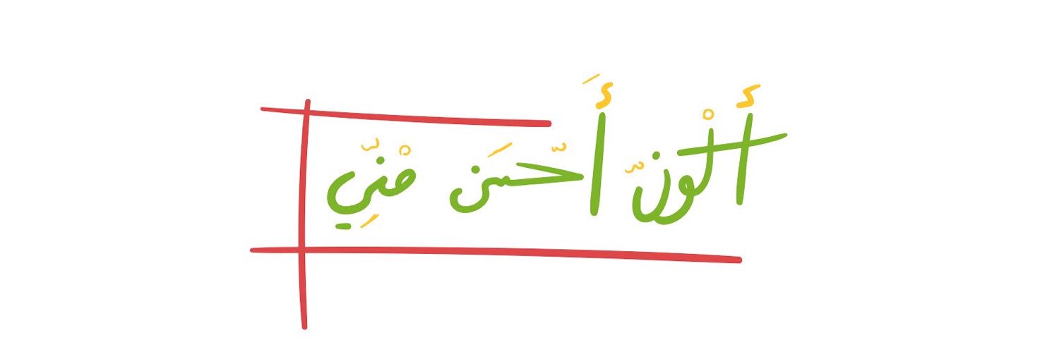 محمد الهادي's banner