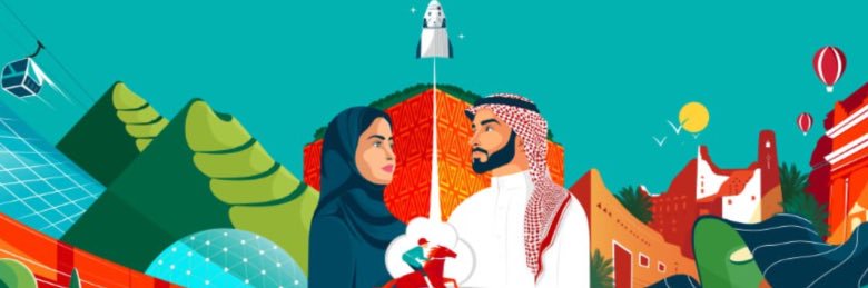 الخرج نت's banner