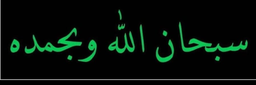لولر's banner