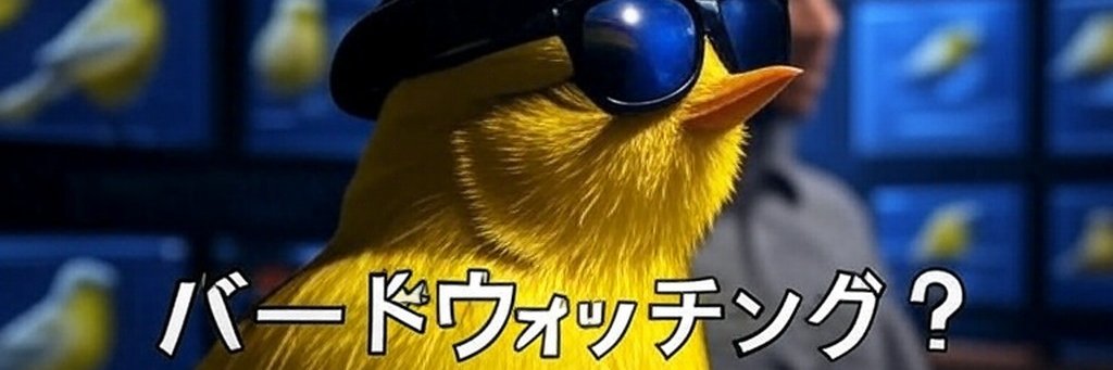 こっち's banner
