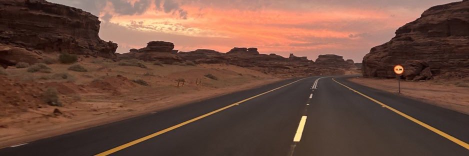 المسافر's banner