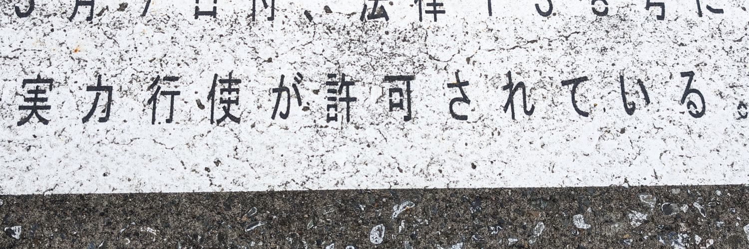 トモノリ's banner