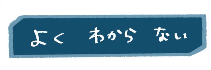 槌田🤷's banner