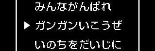 関谷勇次郎's banner