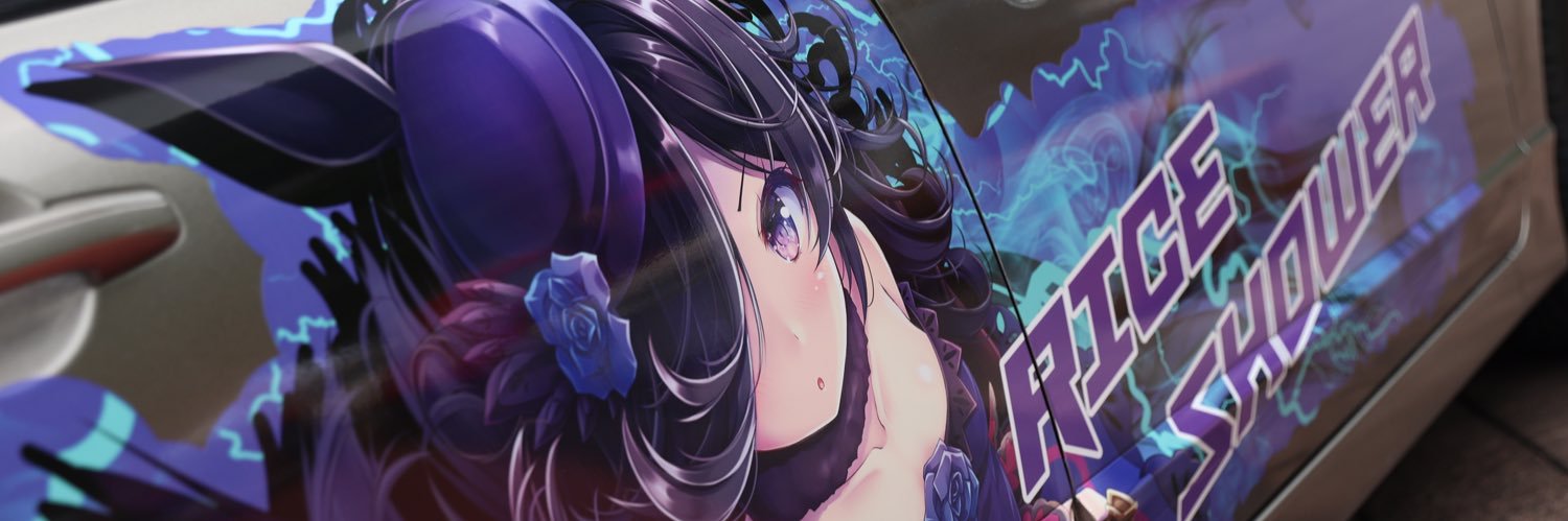 はすみん's banner