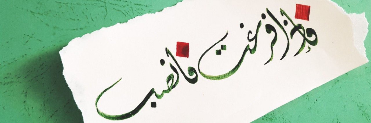 Mohamed Mansour الدكتور's banner