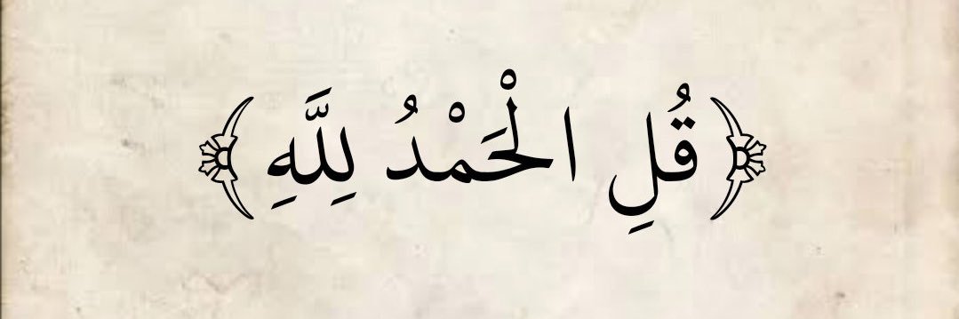 DAOUDA_D⭐️⭐️🇸🇳's banner