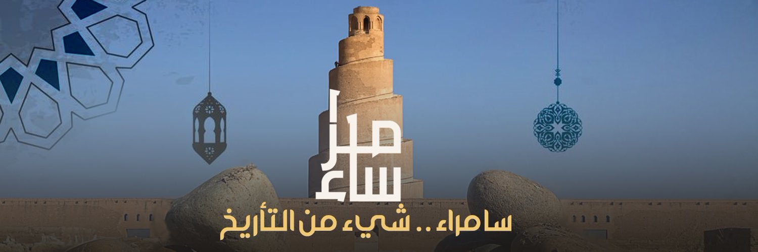 محمد قادر الحداد's banner