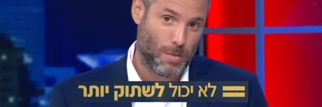 יותם זמרי | Yotam zimri's banner