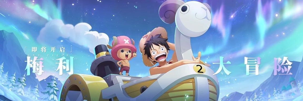 One Piece Fighting Path 🇯🇵's banner