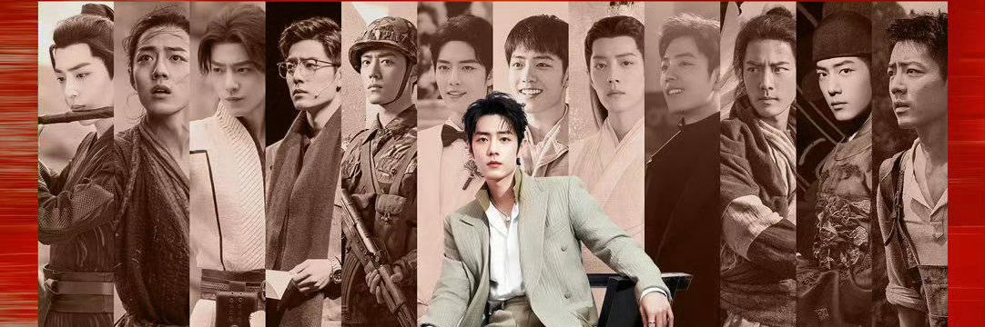 JJxz1005我们❤️肖战 The Whole of My World is 肖战❤️'s banner