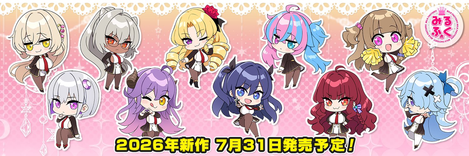 水野七海🐈@声のお仕事受付ちゅ！'s banner
