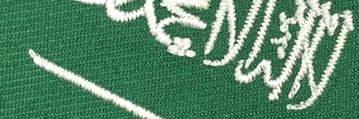 #يحيى_جابر▫️'s banner
