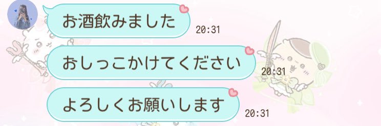 忠犬あちゅん🍼's banner