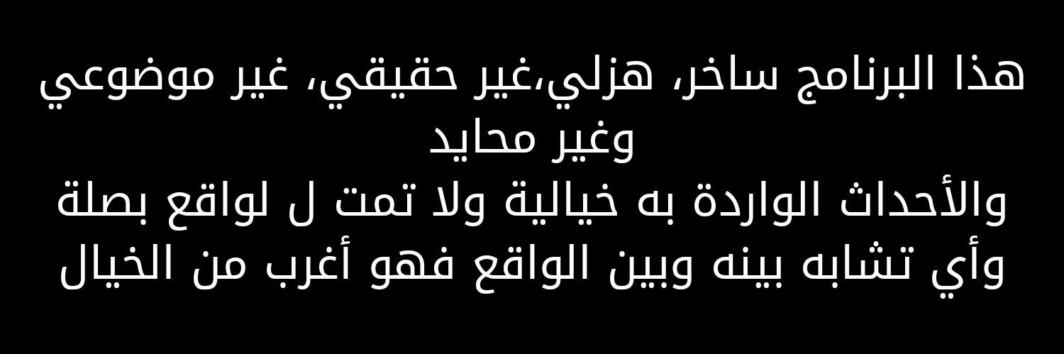 M.ABBAS's banner