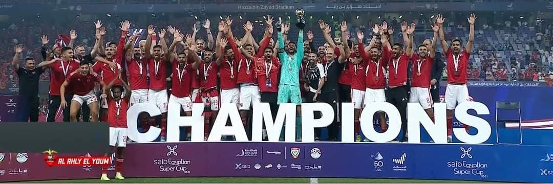 MoHaMeD 🇦🇷's banner