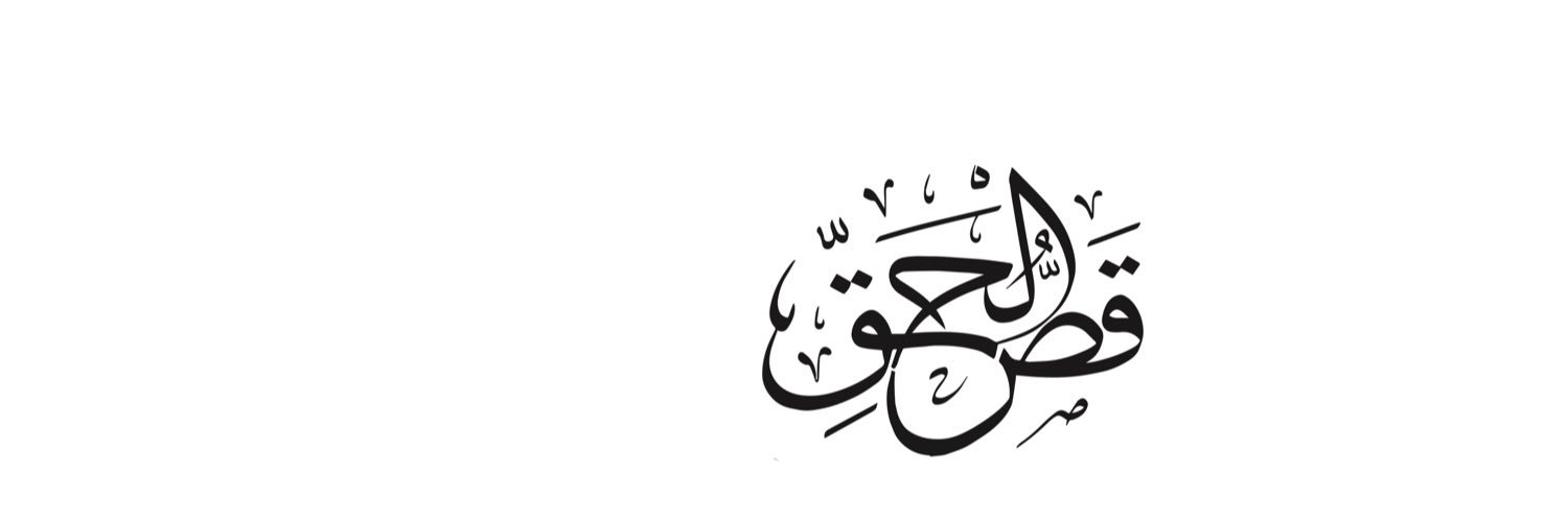 جميل أكبر's banner
