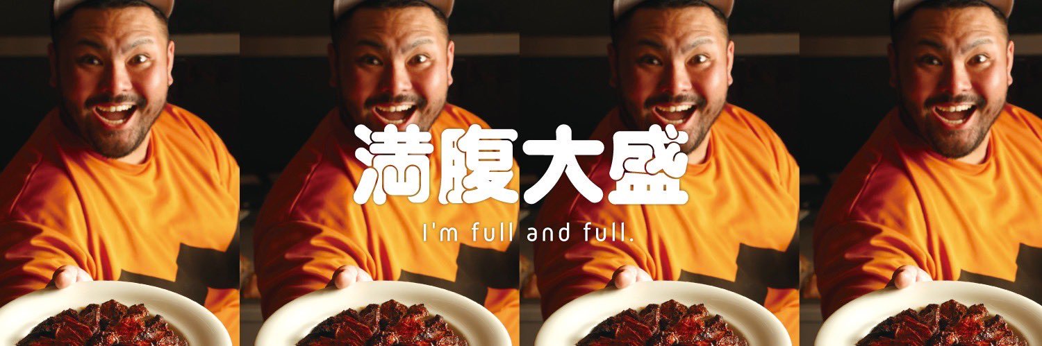 パフェ屋と肉飯屋の店長 ダイチ's banner
