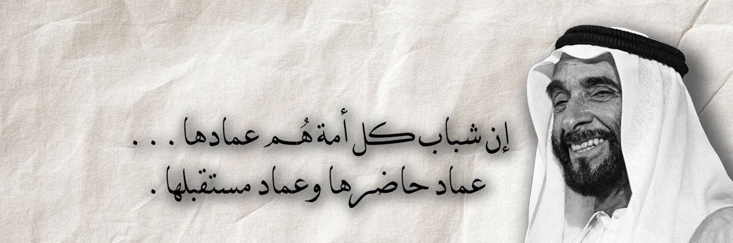 علي العامري's banner
