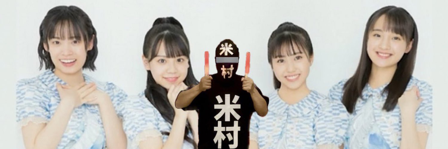 ザッキー🍵🍹🥁's banner