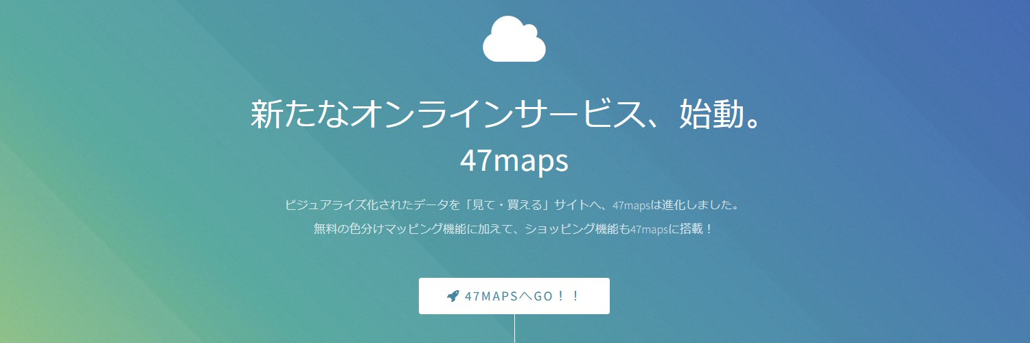 47maps @㈱日本統計センター's banner