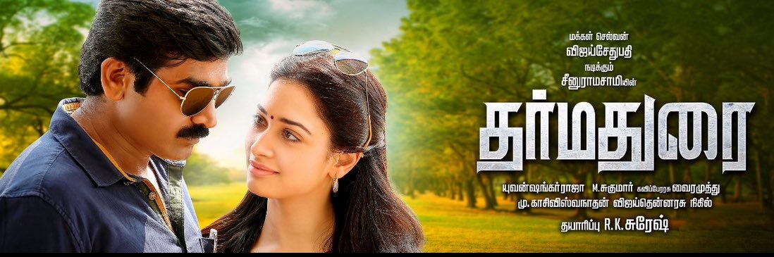 RK SURESH's banner