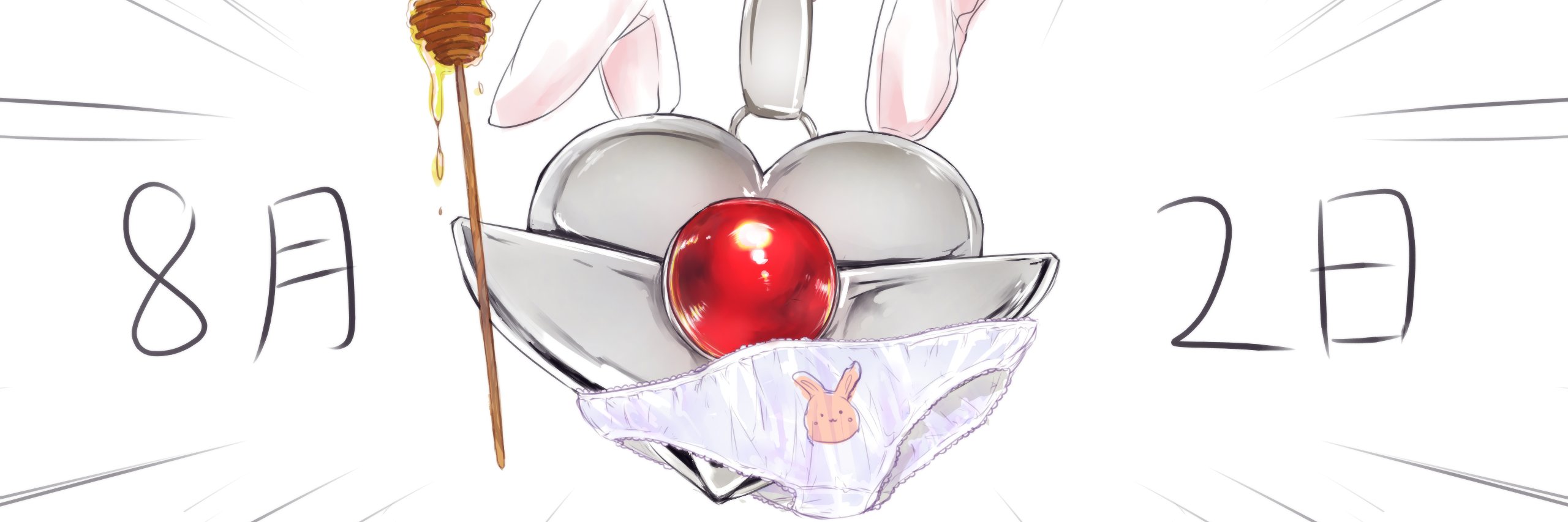 へ厶's banner