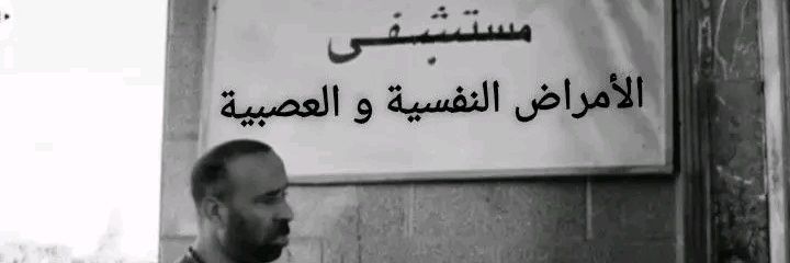 فرايداي's banner