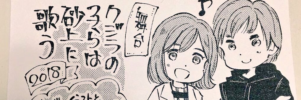 Yu(vague)'s banner